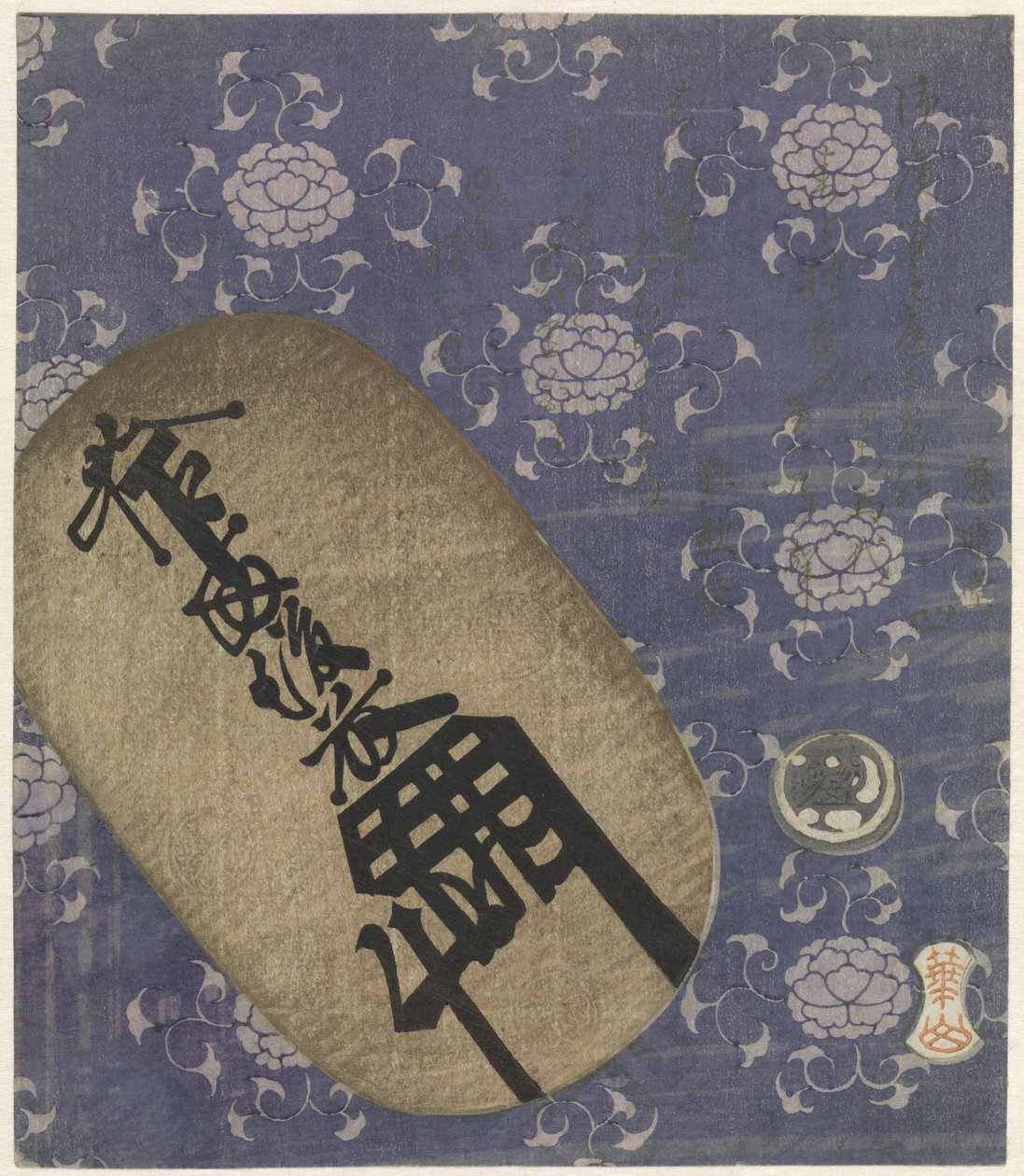 一枚金币 作者 渡边喀山（Kazan Watanabe）