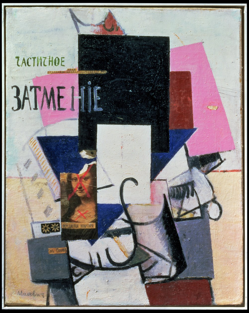 与蒙娜丽莎的作品，c.1914（拼贴画） 作者 卡齐米尔·塞韦里诺维奇·马列维奇