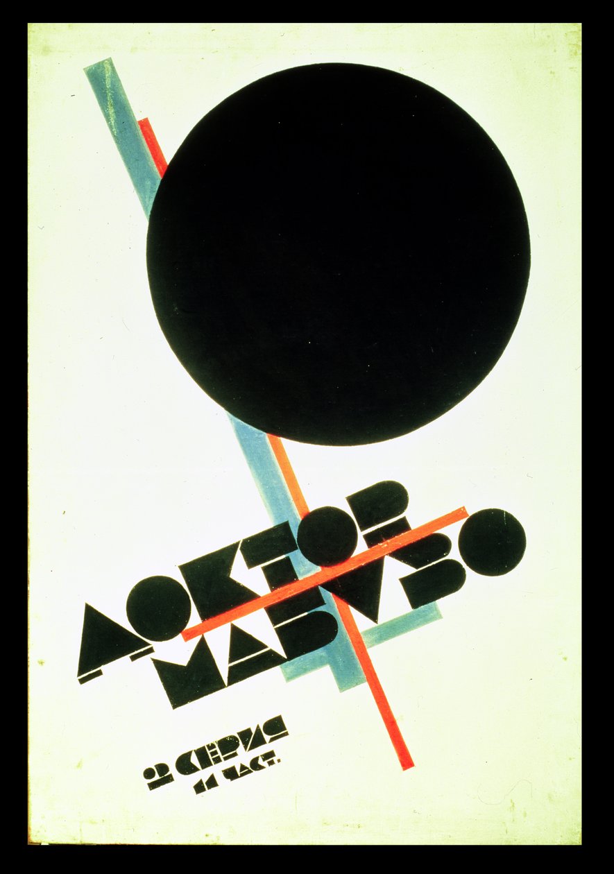 博士Mabuso（Kinoposter），1922年（彩色石版画） 作者 卡齐米尔·塞韦里诺维奇·马列维奇