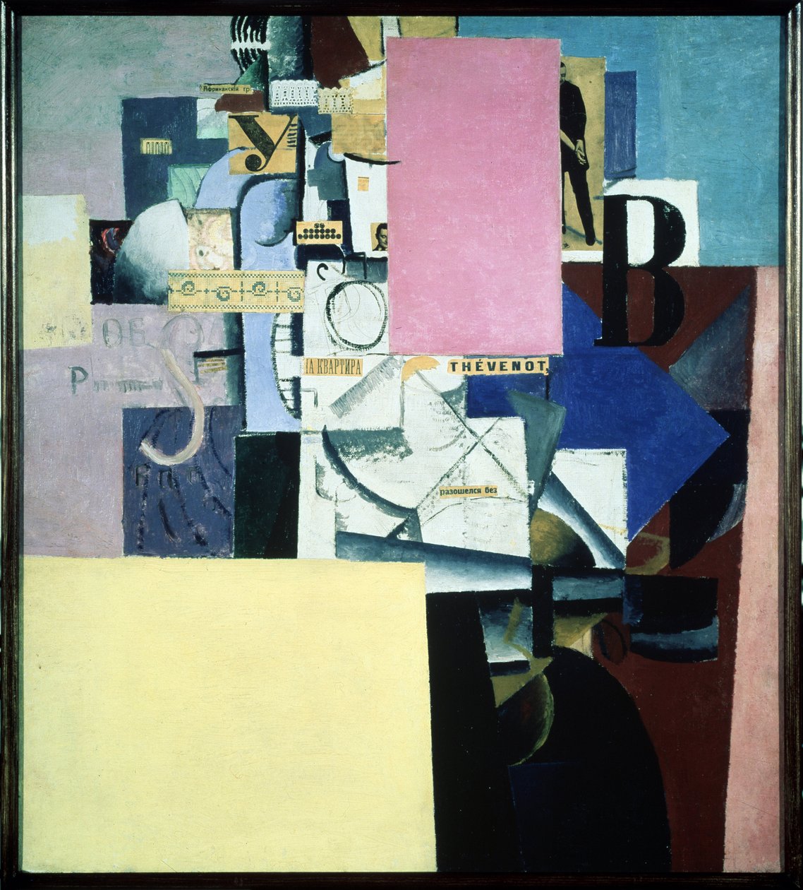 Dame au poste de poster（海报前的女士）。Oeuvre de Kasimir Severinovich Malevitch (Malevich, Malevic) (1878-1935), huile sur toile et collage 作者 卡齐米尔·塞韦里诺维奇·马列维奇