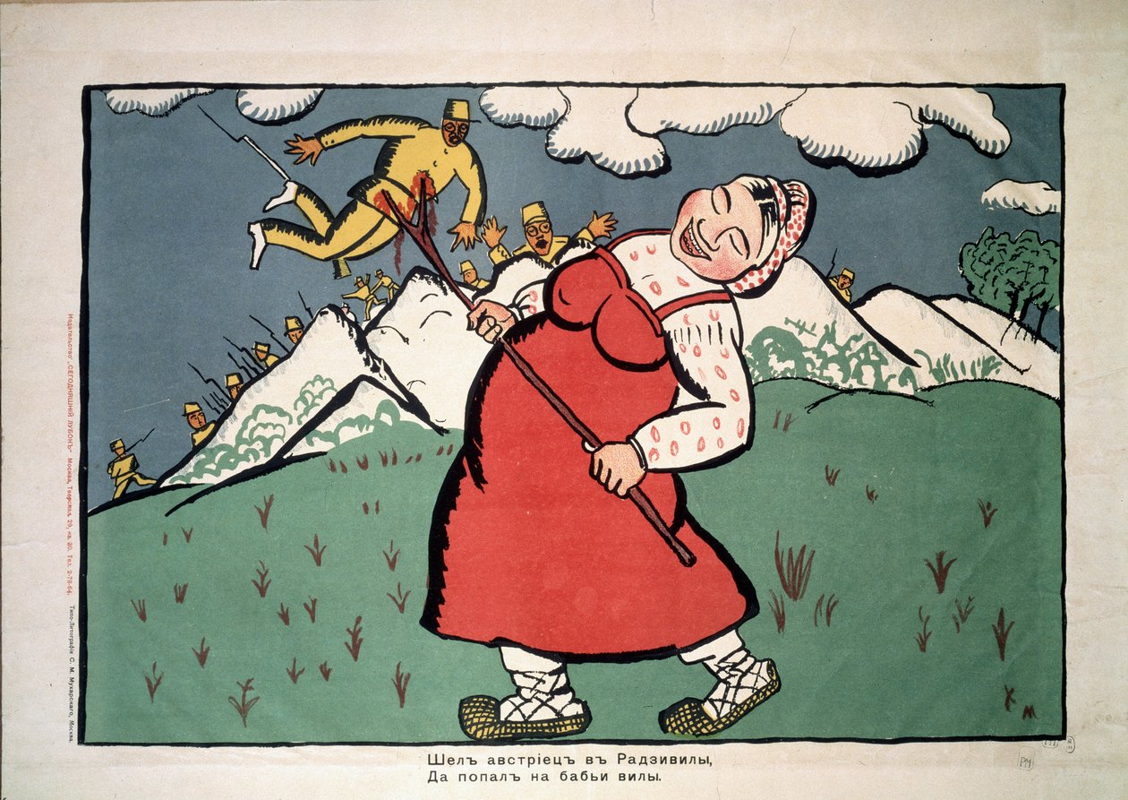 Les autrichiens allaient a Radziville（奥地利人要去拉吉维尔）。第一次世界大战（1914-1918 年）：怪诞地讽刺了一个身着农民民俗服装的女巨人，她欢快地用干草叉刺穿了一个奥地利士兵的肚子。 作者 卡齐米尔·塞韦里诺维奇·马列维奇