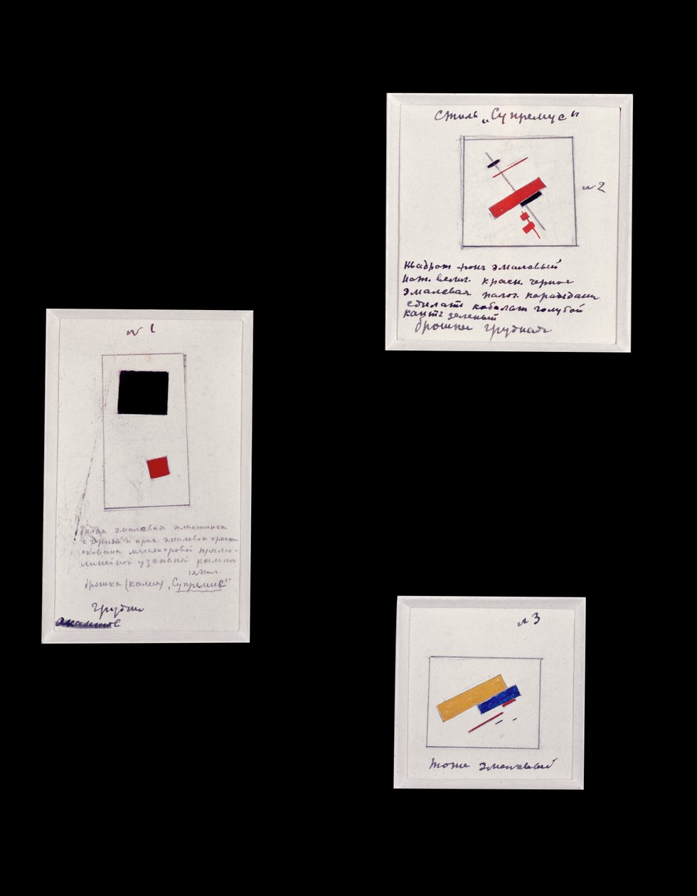Suprematist Brooch Nos.1,2和3，c.1916-20项目 作者 卡齐米尔·塞韦里诺维奇·马列维奇