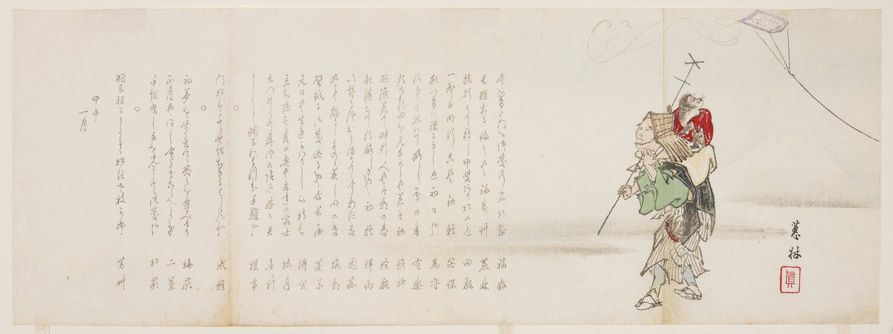 猴子和训练师，1884年1月（彩色木版画） 作者 凯琳