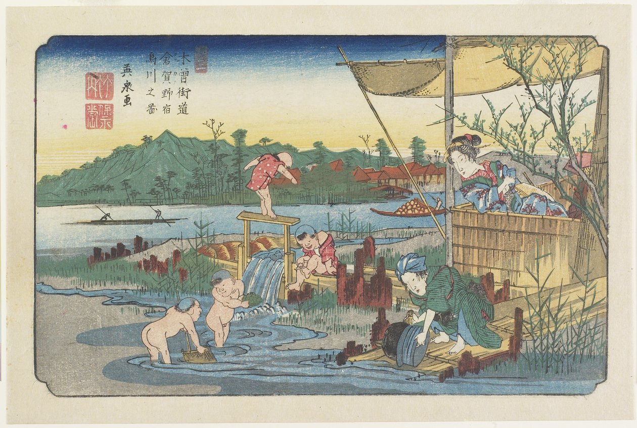 No.1330至1830年至1849年在Kuragano站的Tori-kawa河景观 作者 京西铁