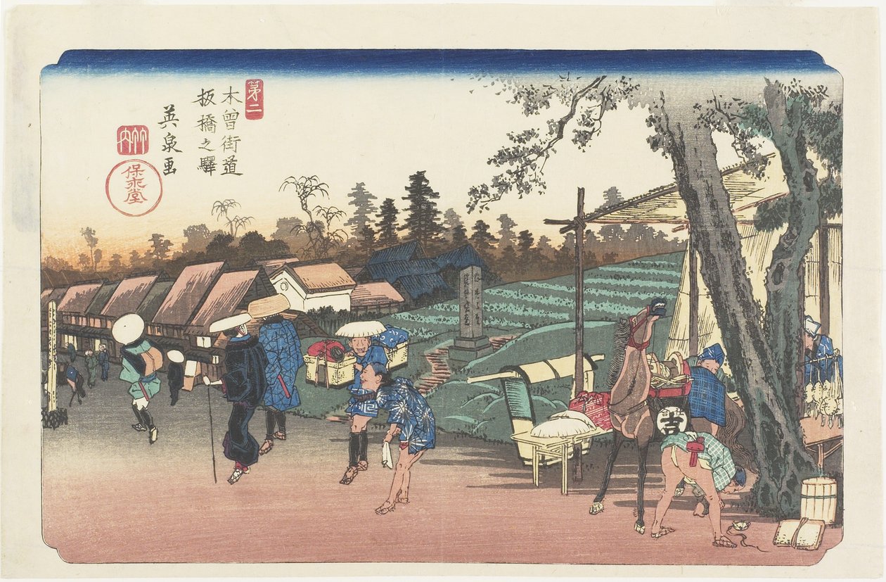 2号：板桥站，1835-1836 作者 京西铁