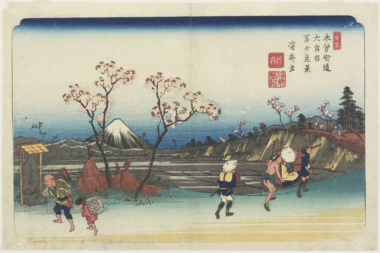 No.5：遥远的山景从O_miya站看到的富士山，1830-1844 作者 京西铁