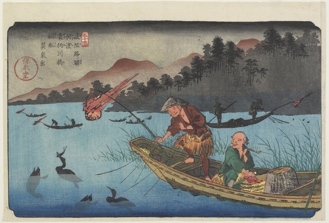 No.555鸬鹚渔船在Koae站附近的Nagae河，1830-1844 作者 京西铁