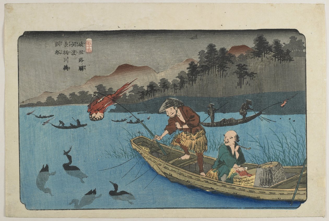 No.555鸬鹚渔船在Koae站附近的Nagae河，1830-1844 作者 京西铁
