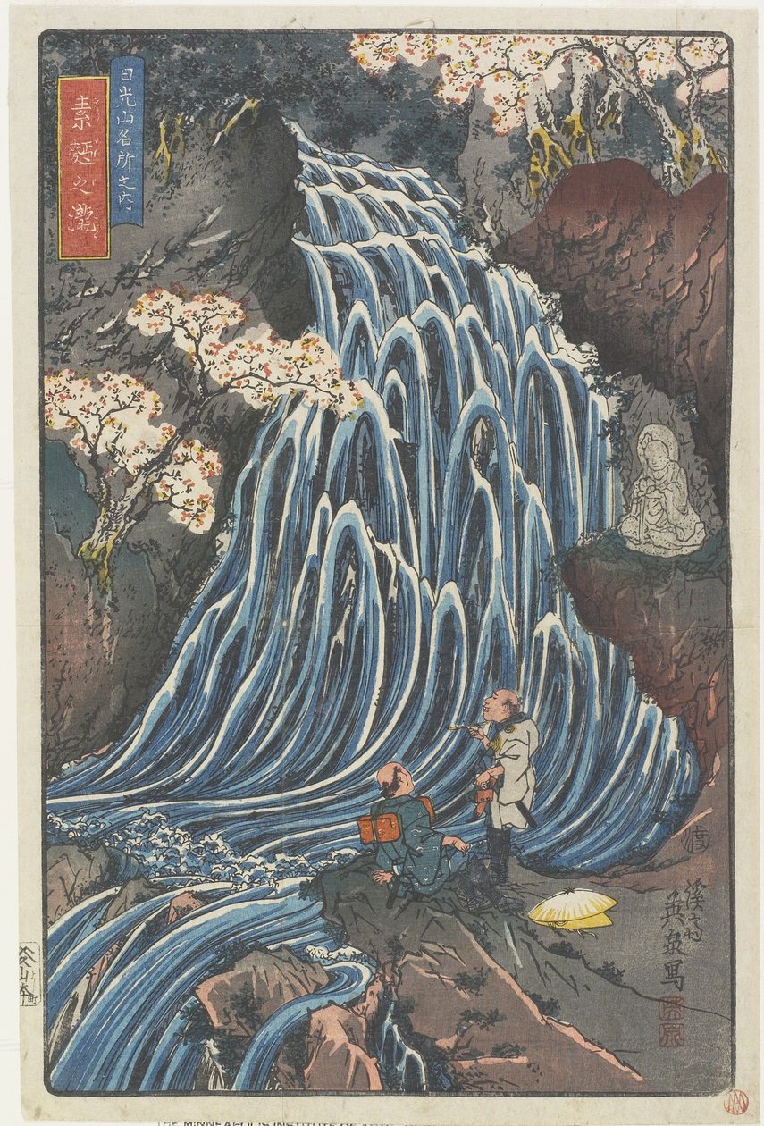 So_men（小麦面条）瀑布，1844-1848 作者 京西铁