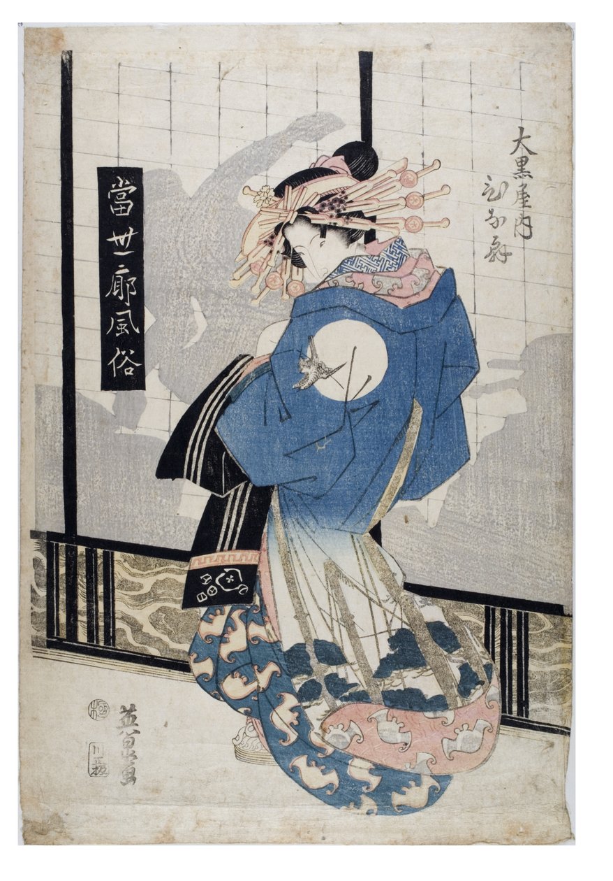 歌妓，江户时代，1818 年后 作者 启斋 (1790 1848) 铁