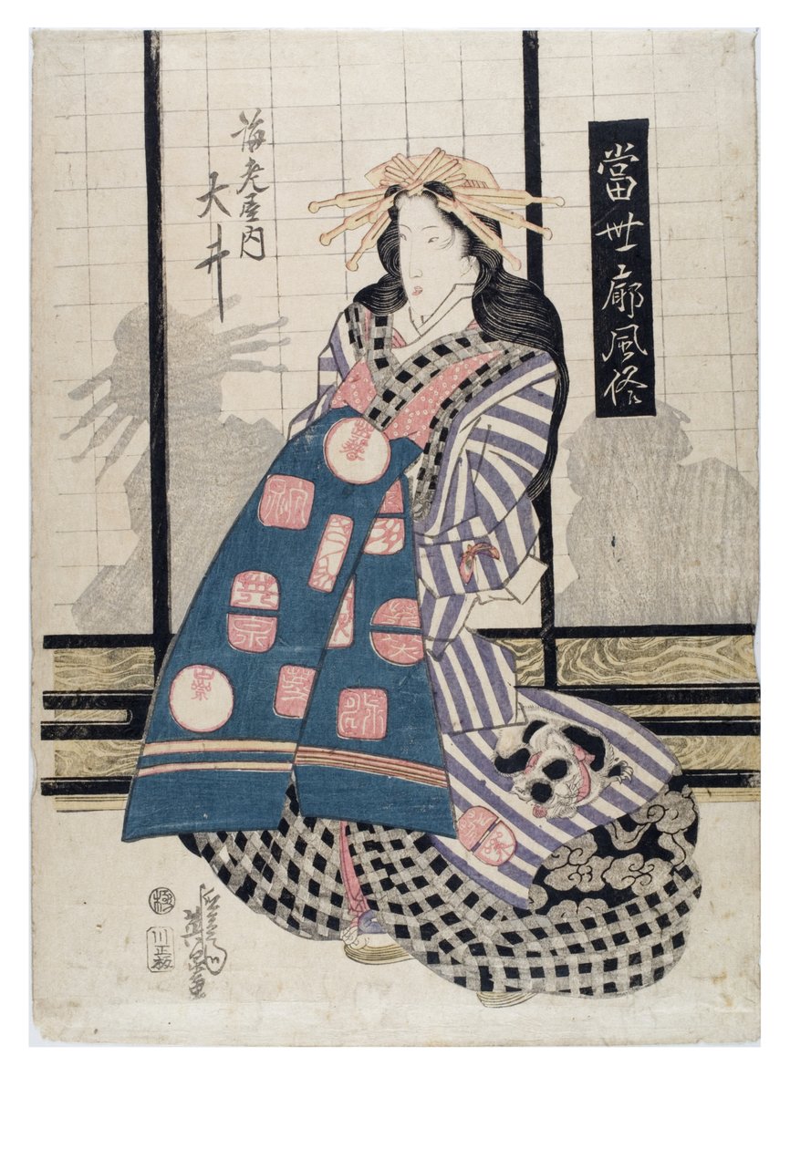  作者 启斋 (1790 1848) 铁