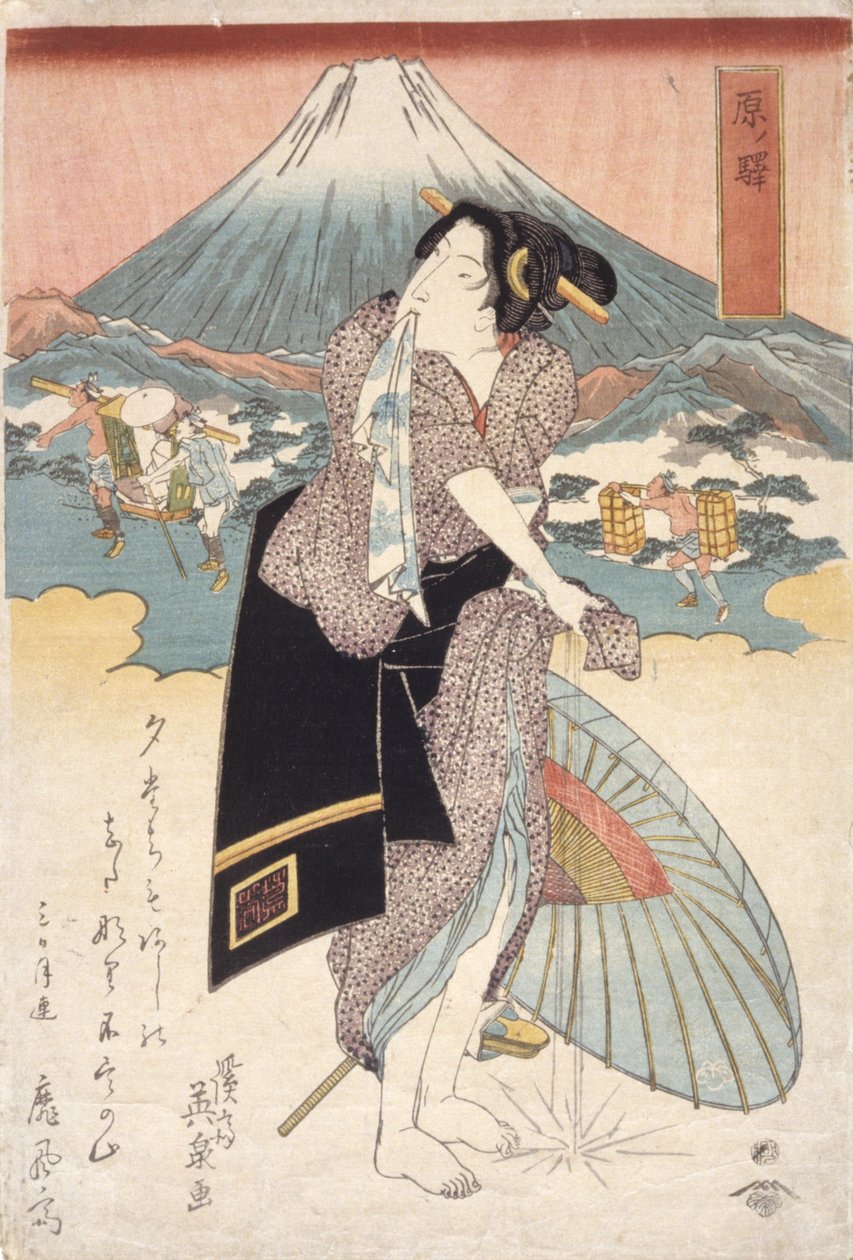 原站（原站）（彩色木刻版画） 作者 启斋（1790-1848）铁