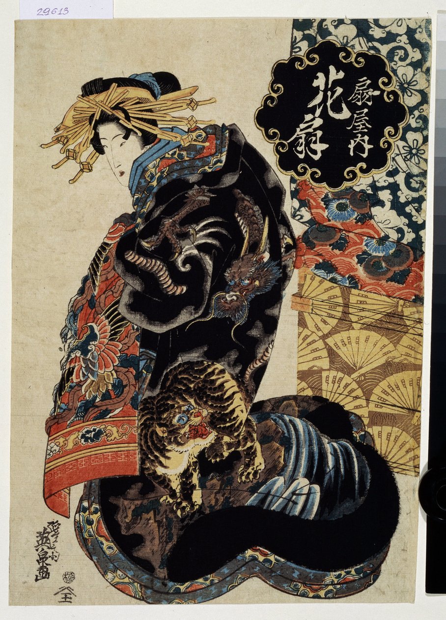 "La courtisane Hanaogi de la maison Ogiya"（荻屋宫的宫女花姬） Estampe (Ukiyo-e) de Keisai Eisen (1790-1848) 1830-1835 莫斯科波奇金博物馆 作者 京西铁