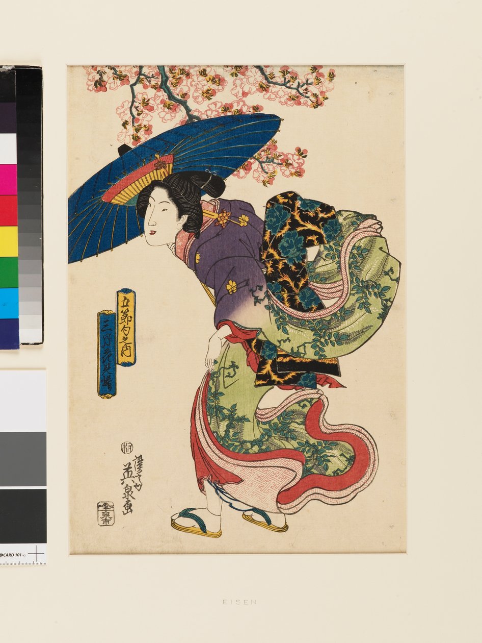 第三个月赏花归来 作者 庆斋 (1790-1848) 铁