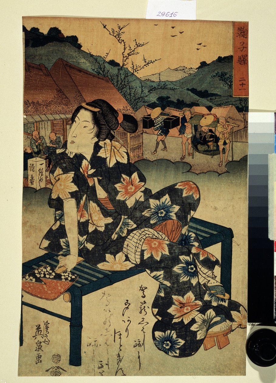 东海道之美系列："第 21 站，真理子" 版画（浮世绘）（Ukiyo e），作者 Keisai Eisen（1790-1848 年），1830-1835 年 莫斯科普希金博物馆 作者 京西铁