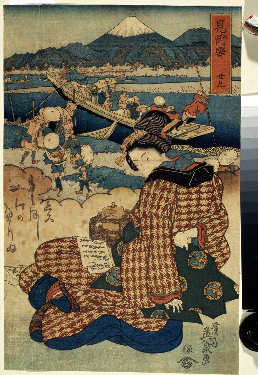 东海道美景系列："三池风景，第 29 站"，远处可见富士山。版画（浮世绘），作者：荣仙敬斋（1790-1848 年），1830-1835 年 莫斯科普希金博物馆 作者 京西铁