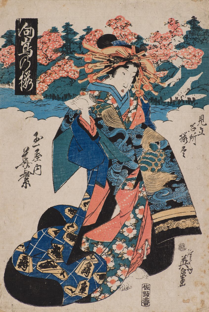 Cherry Blossom at Mukojima 作者 京西铁