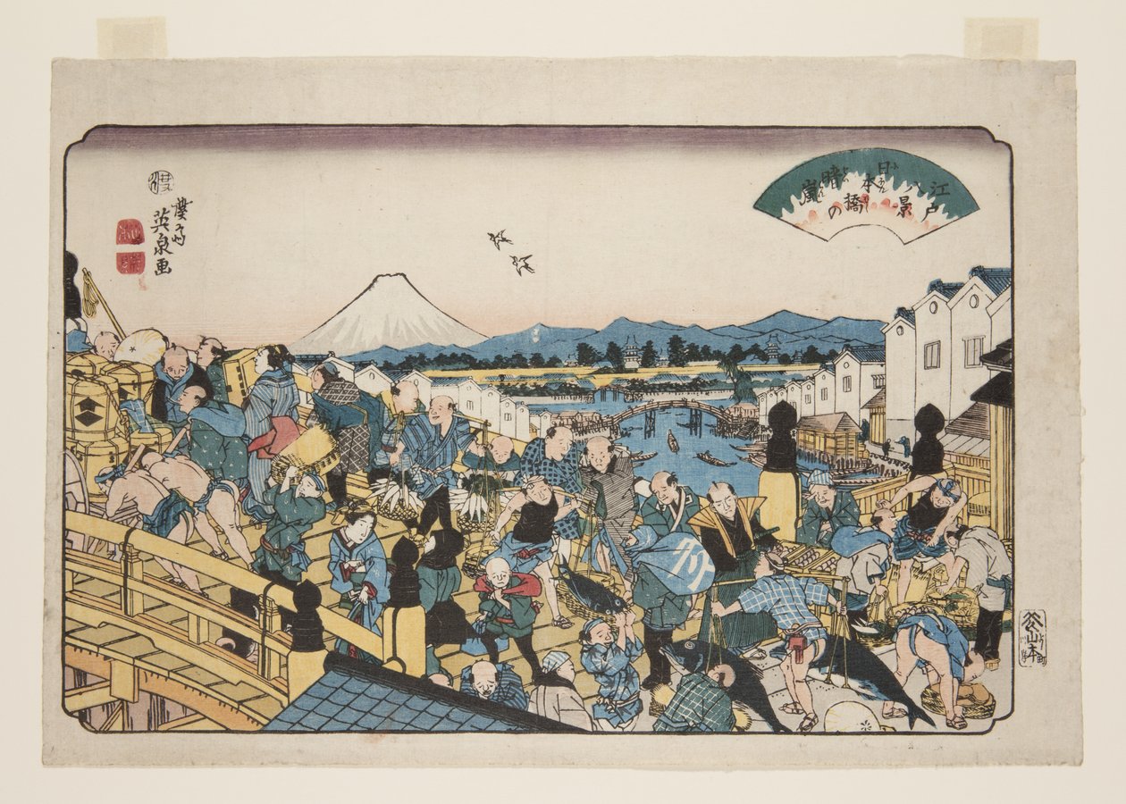 日本桥的晴朗天气（日本桥的晴岚）（彩色木版画） 作者 京西铁
