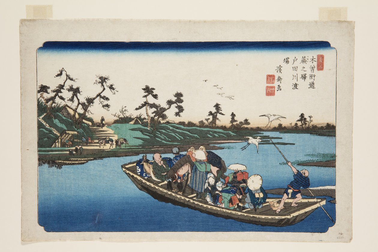 第3号，瓦拉比站。户田河渡口（Warabi no eki, Todagawa no watashiba）（彩色木版画 作者 京西铁