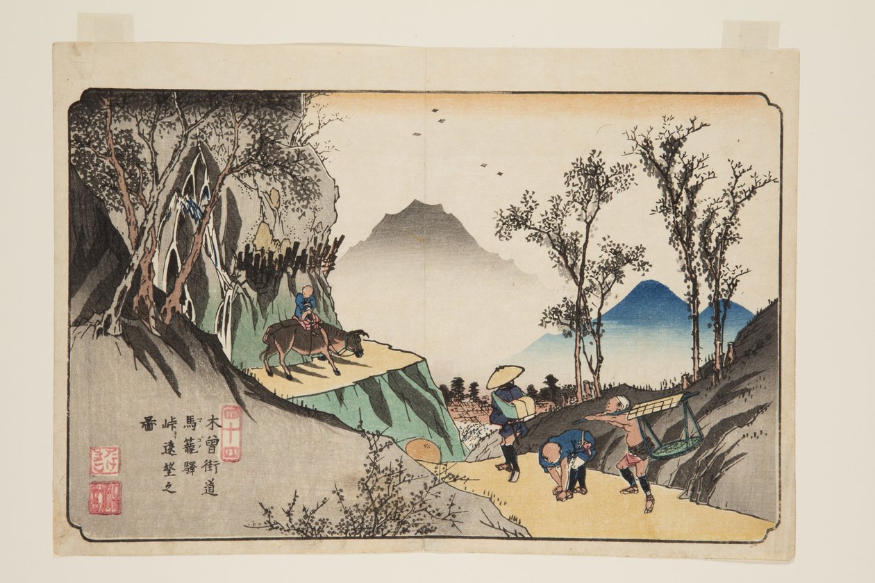 No. 44, Magome Station: 从山口远眺 (Magome eki, t?ge yori enb? no zu)（彩色木版画） 作者 京西铁