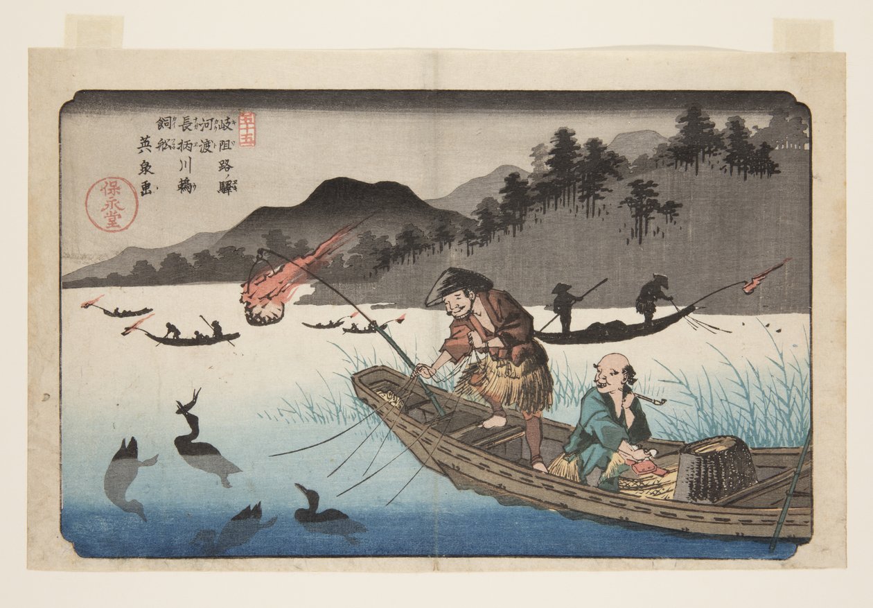 No. 55, K?do: 长江河上的鸬鹚渔船 (K?do, Nagaegawa ukaibune)（彩色木版画） 作者 京西铁