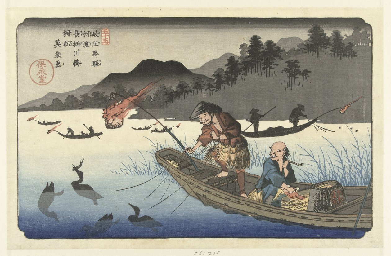 长江河户河畔的阿尔斯霍尔弗维瑟斯博滕 河户长江川海船（物体上的标题） De station van de Kisokaido（系列标题） Kisoji eki（对象上的系列标题） 作者 京西铁