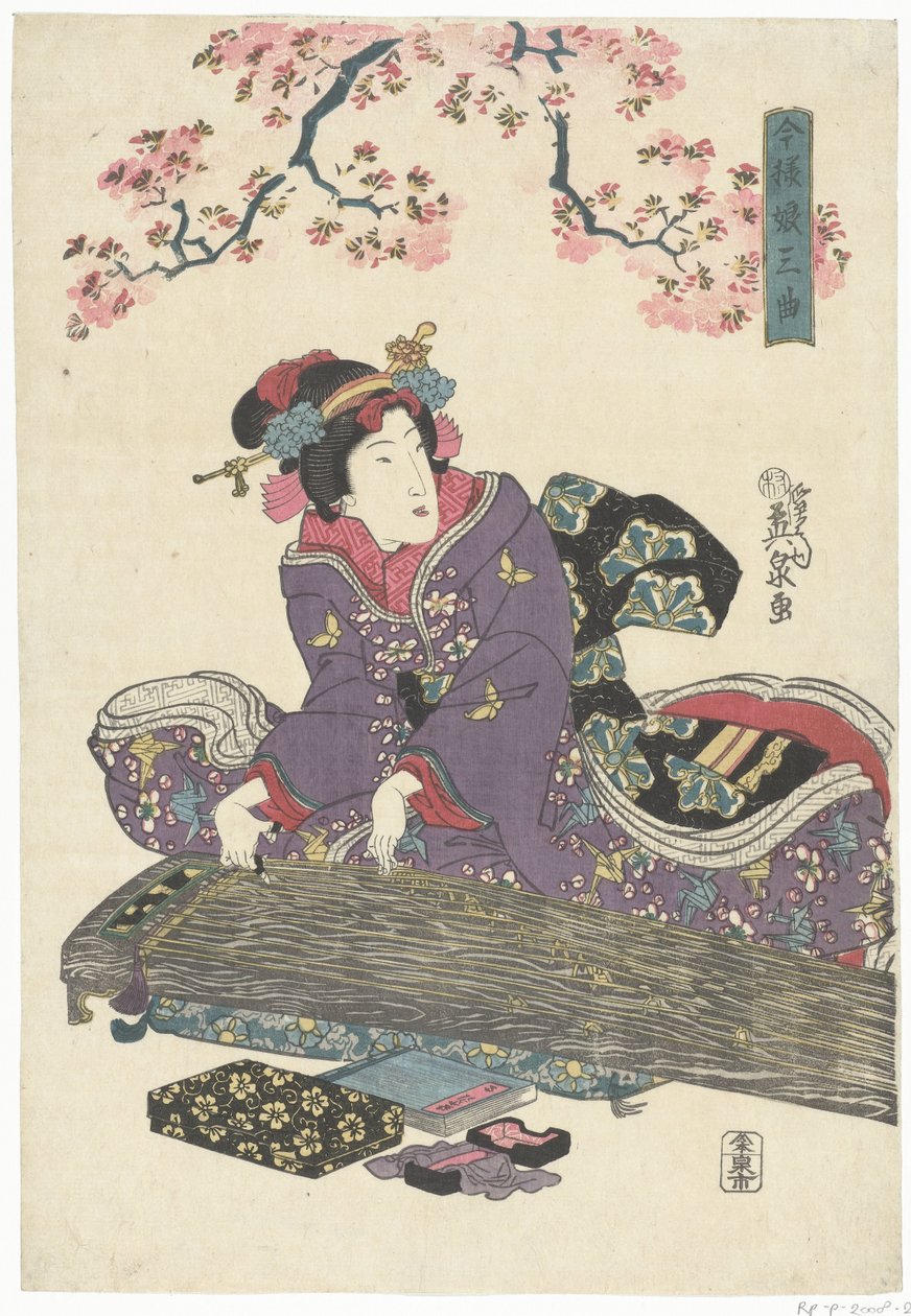 蜜蜂与古筝 作者 京西铁