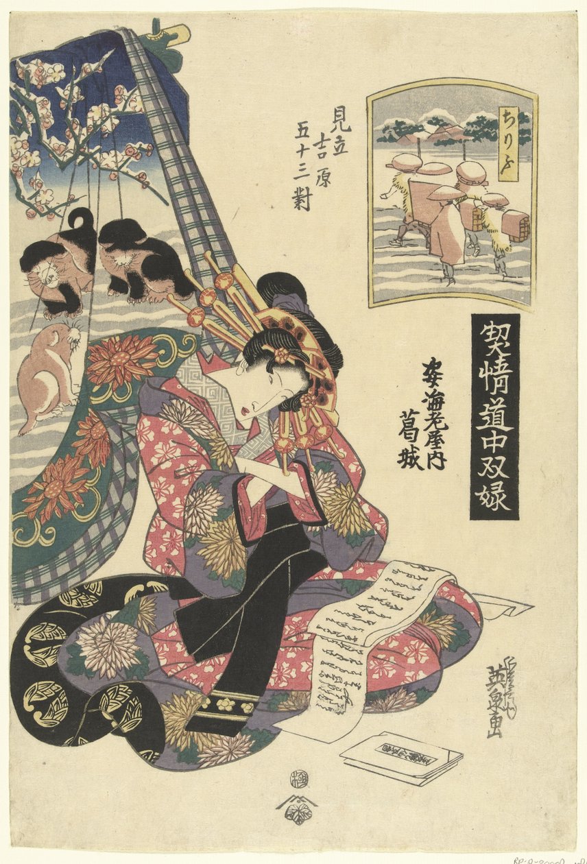 菅田卫宫家的 Courtisane Katsuragi，与 Chirifu 车站相比。
菅田卫兵屋内桂木，知立夫（物体上的标题）
与歌妓的旅行游戏；东海道 53 个车站与吉原的比较（系列标题）。
京成 作者 京西铁