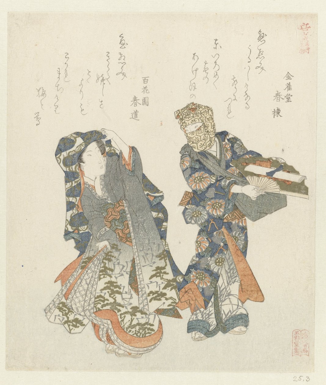 女人转向男人 山城国的名胜名产（系列名） 山城名将名物（物体上的系列标题） 作者 京西铁