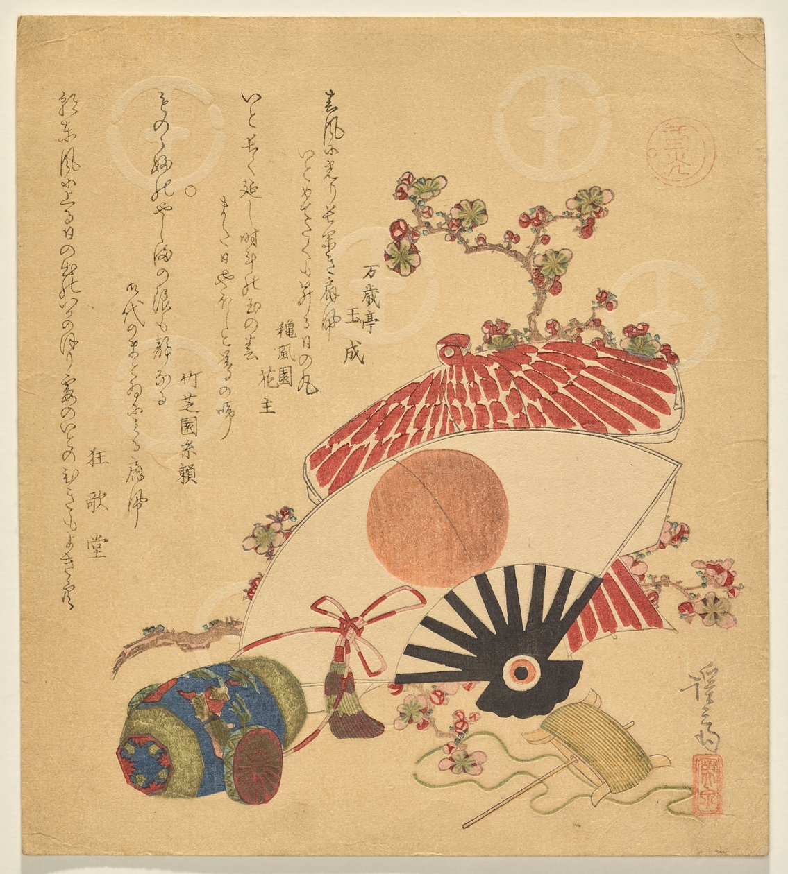 折扇风筝 作者 京西铁