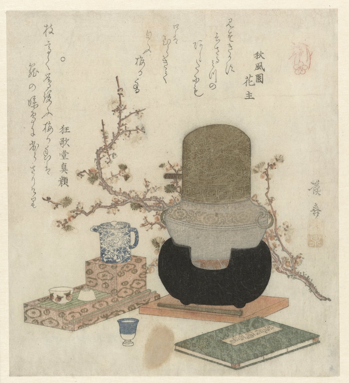 制作梅子清酒 作者 京西铁