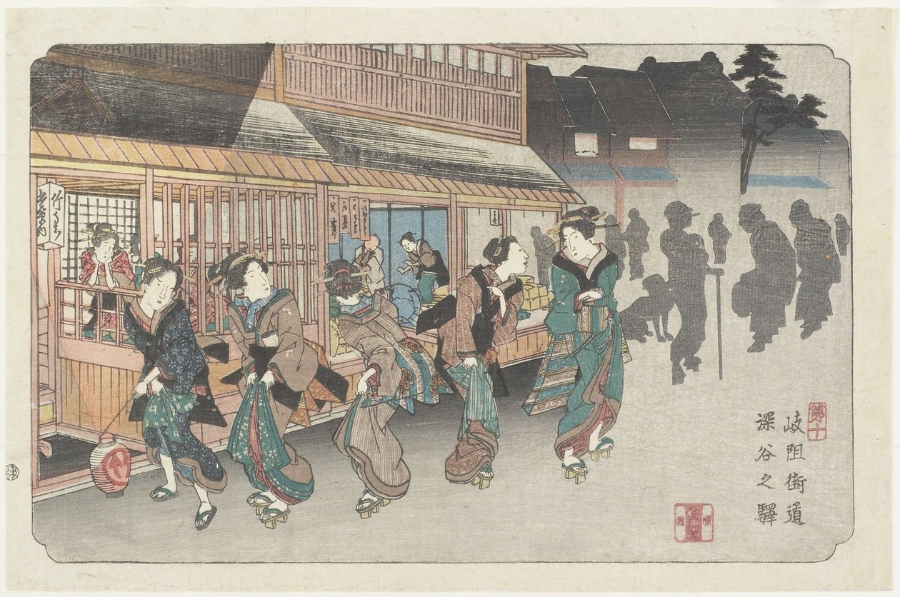 1830  -  1844年10号深谷站 作者 京西铁