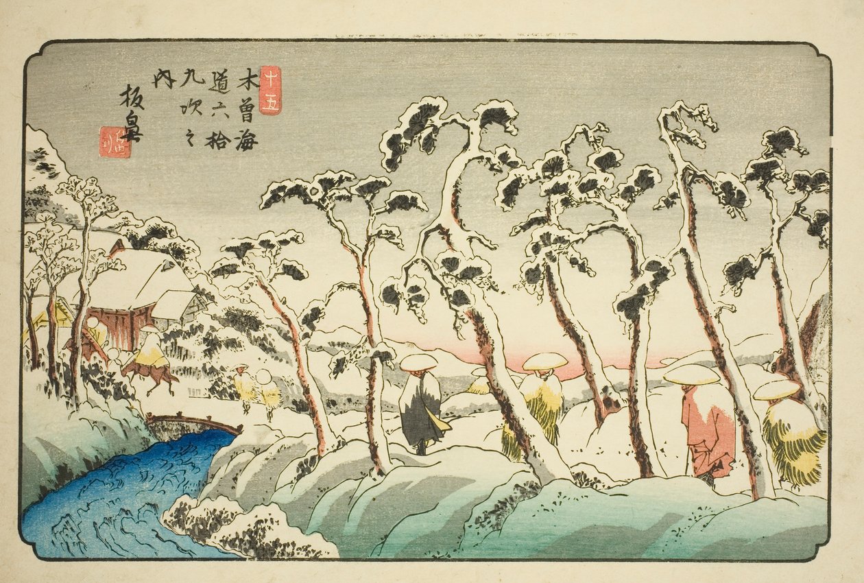 第 15 号："木曾街道六十九驿站 "系列中的 "板花"（Jugo: Itahana）。 作者 京西铁