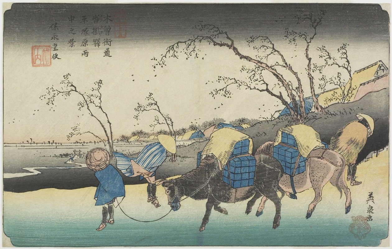 No. 20：1835  -  1836年在Kustukake站附近的雨中平原的景色 作者 京西铁