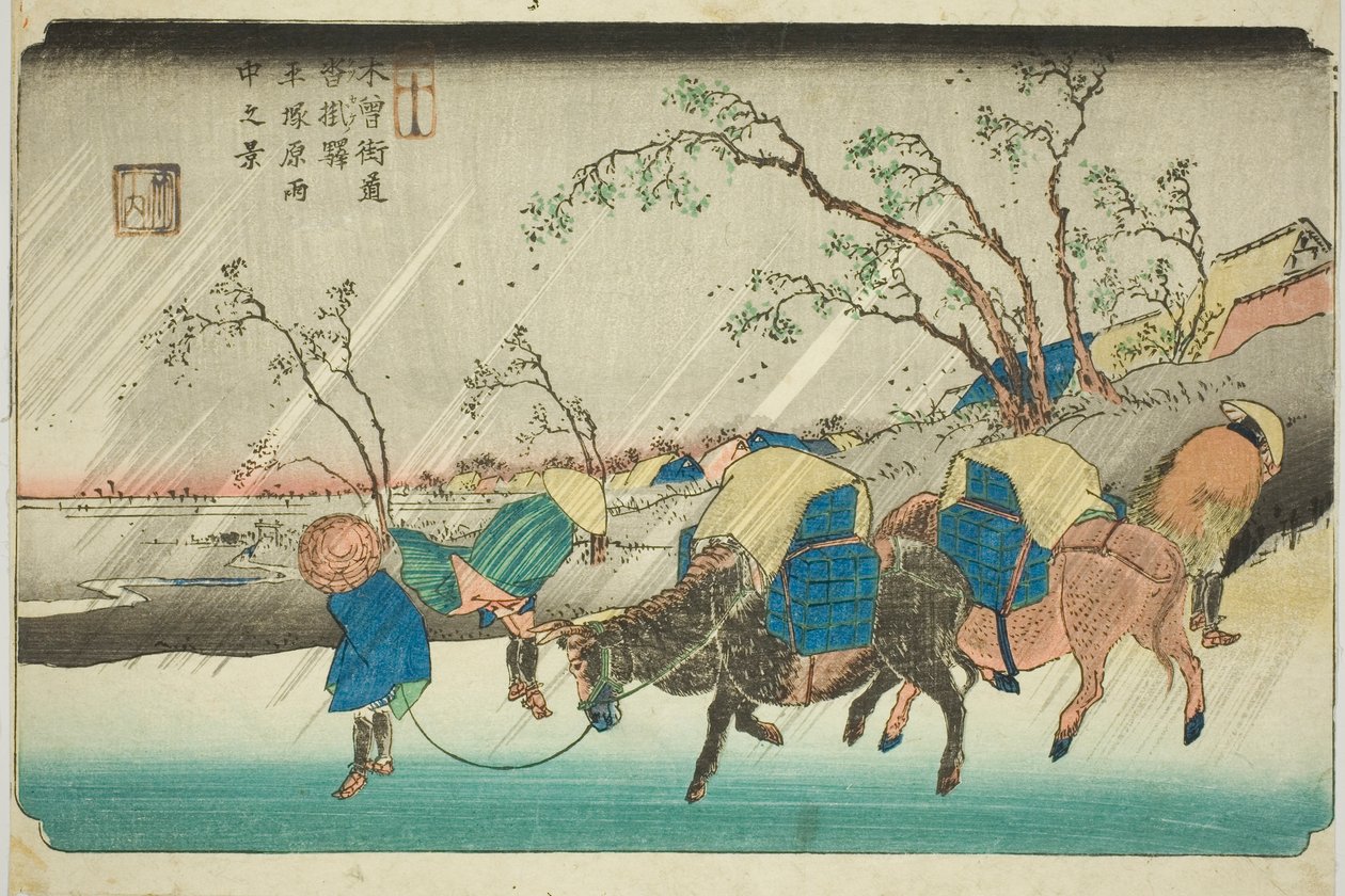 第 20 号：久冢站附近的平冢平原上的雨（日语：久冢之雨、平冢原之雨），选自"[木更道的六十九个驿站]（木更道[rokujukyu tsugi no uchi]）系列"。 作者 京西铁
