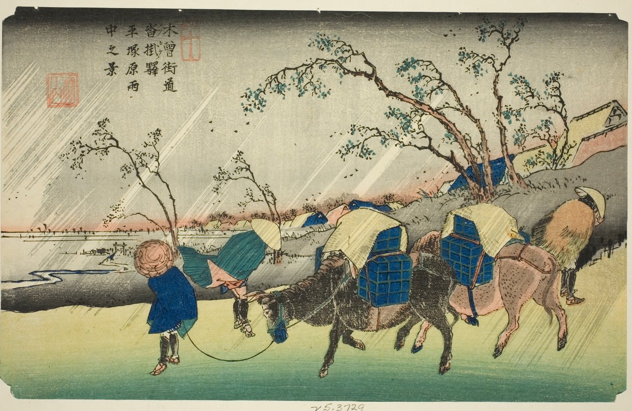 第 20 号：久冢站附近的平冢平原上的雨（日语：久冢之雨、平冢原之雨），选自"[木曽道的六十九个驿站]"系列。 作者 京西铁