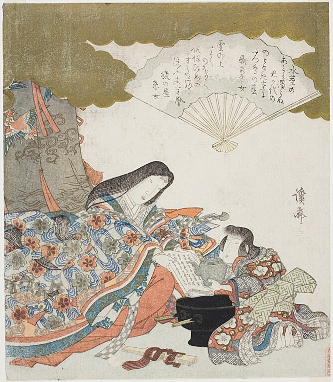 小野之町与助手一起清洗诗集 作者 京西铁