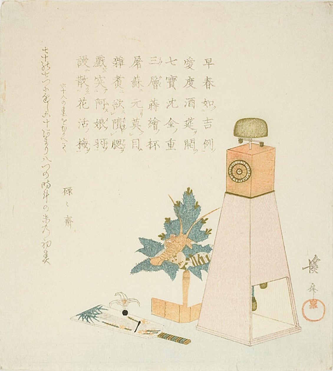 植物、毽子（Hanetsuki）和时钟（Wadokei）为六郎斋庆生和祝寿 作者 京西铁