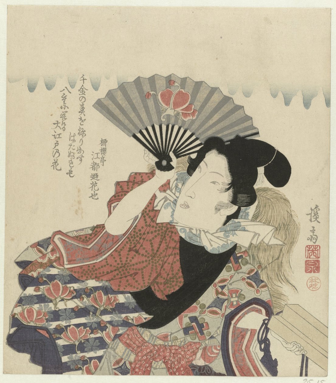 诗人江户之花的肖像 作者 京西铁