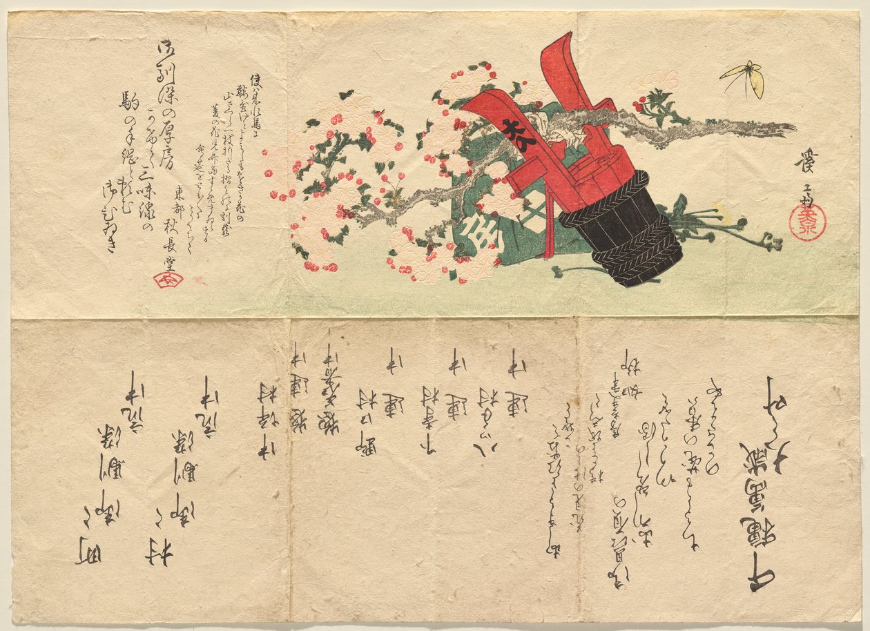 红黑漆水桶和樱桃树枝 作者 京西铁