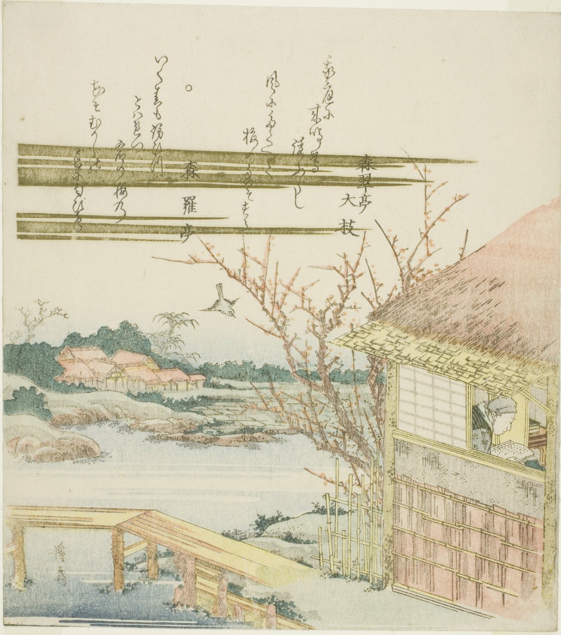 学者在小屋里读书 作者 京西铁
