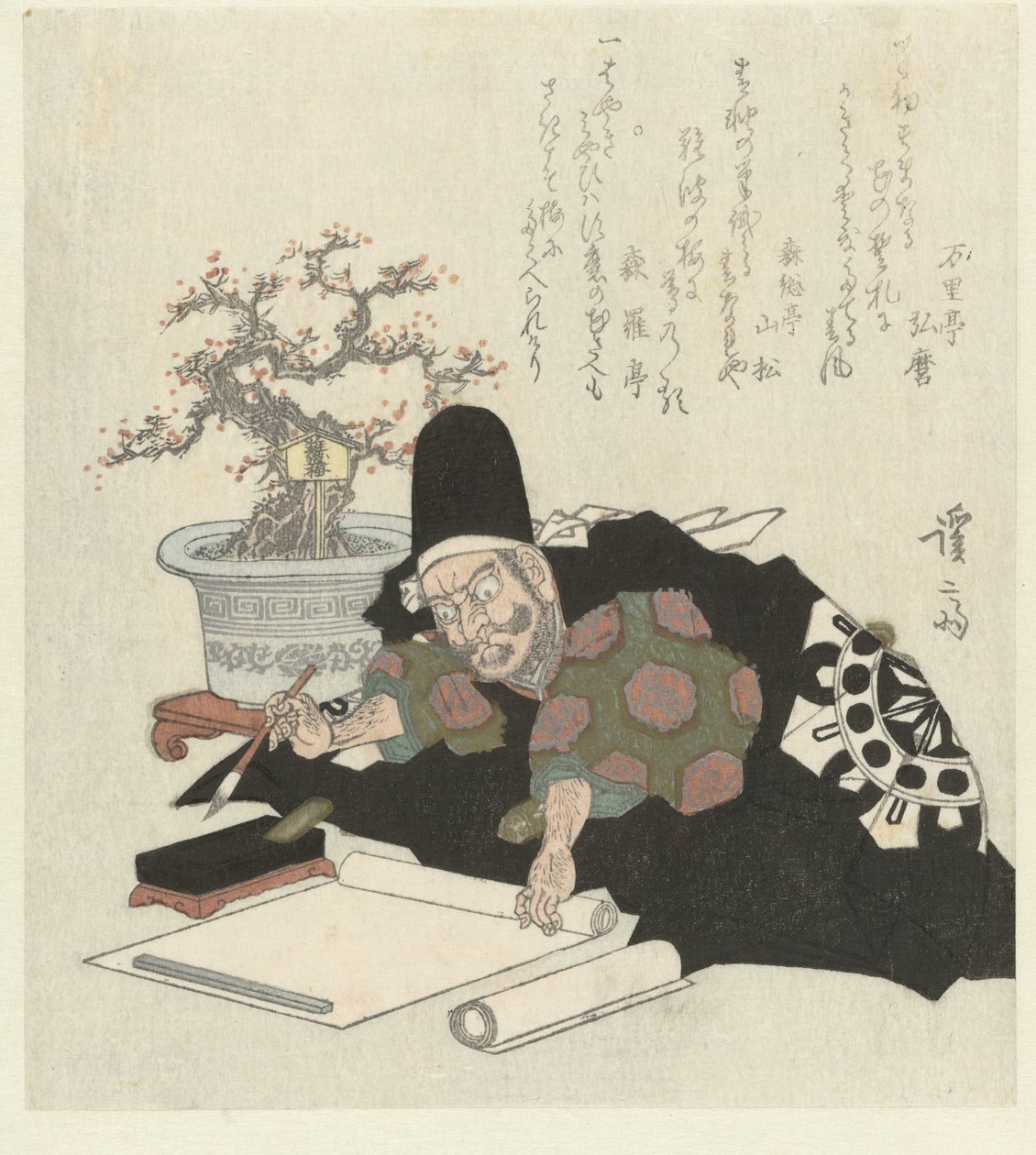 穿黑和服的书写者（系列名称） 作者 京西铁