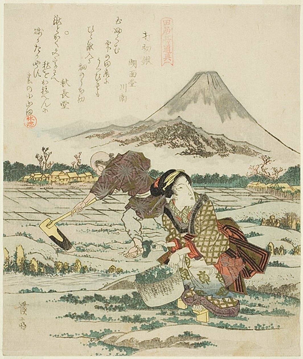 给新年松树用的铲子（Kadomatsu no suki），选自三联画 "乡村生活的三件工具（Tai mitsu dogu）" 作者 京西铁