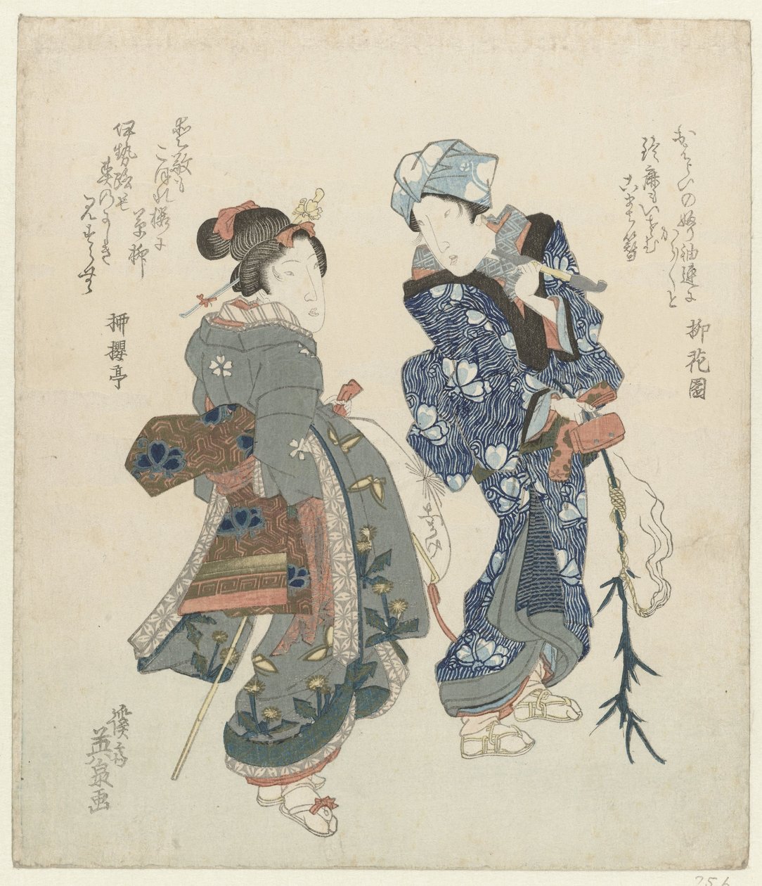 朝圣路上的两个女人 作者 京西铁
