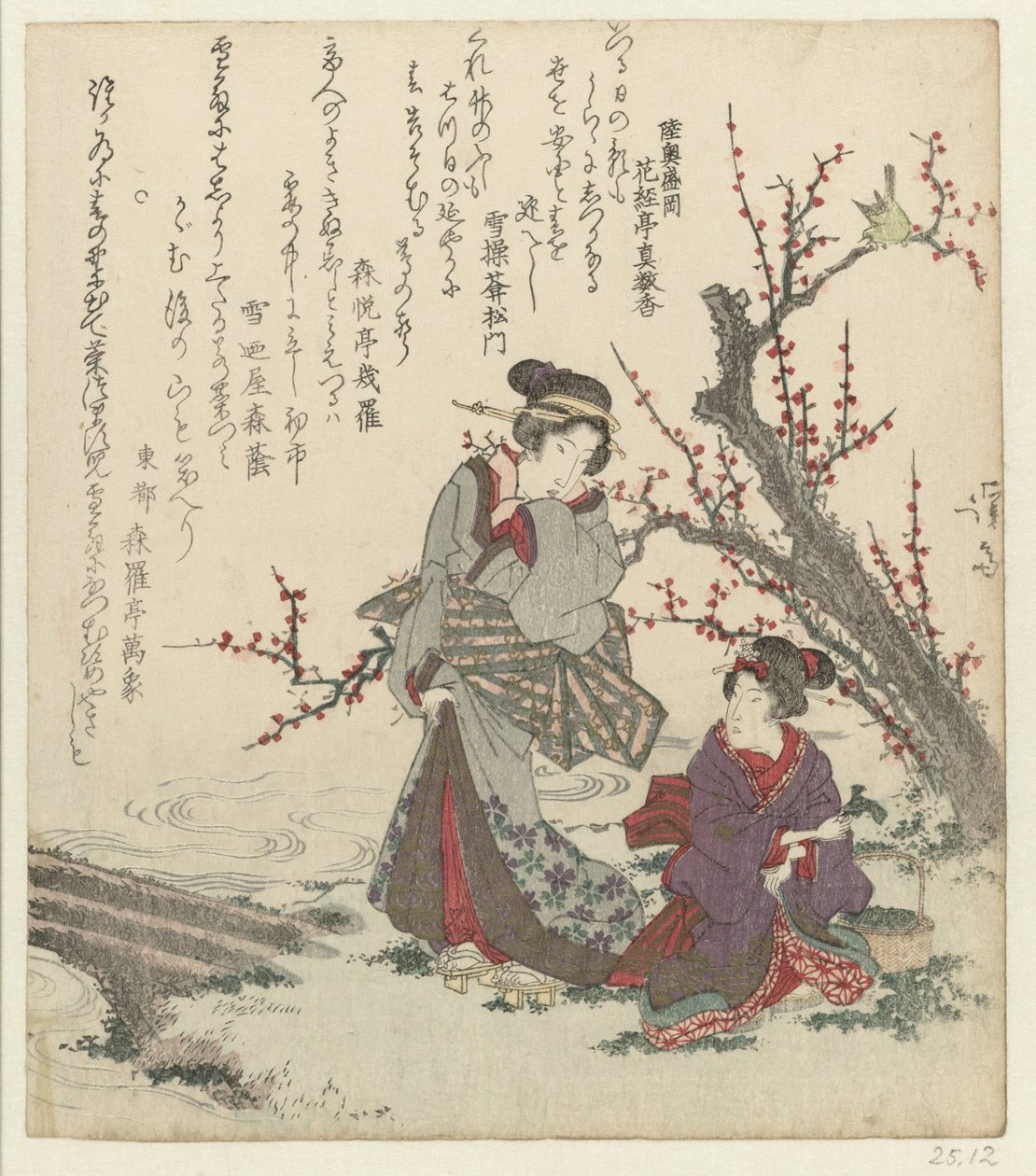 两个寻找草药的女人 作者 京西铁