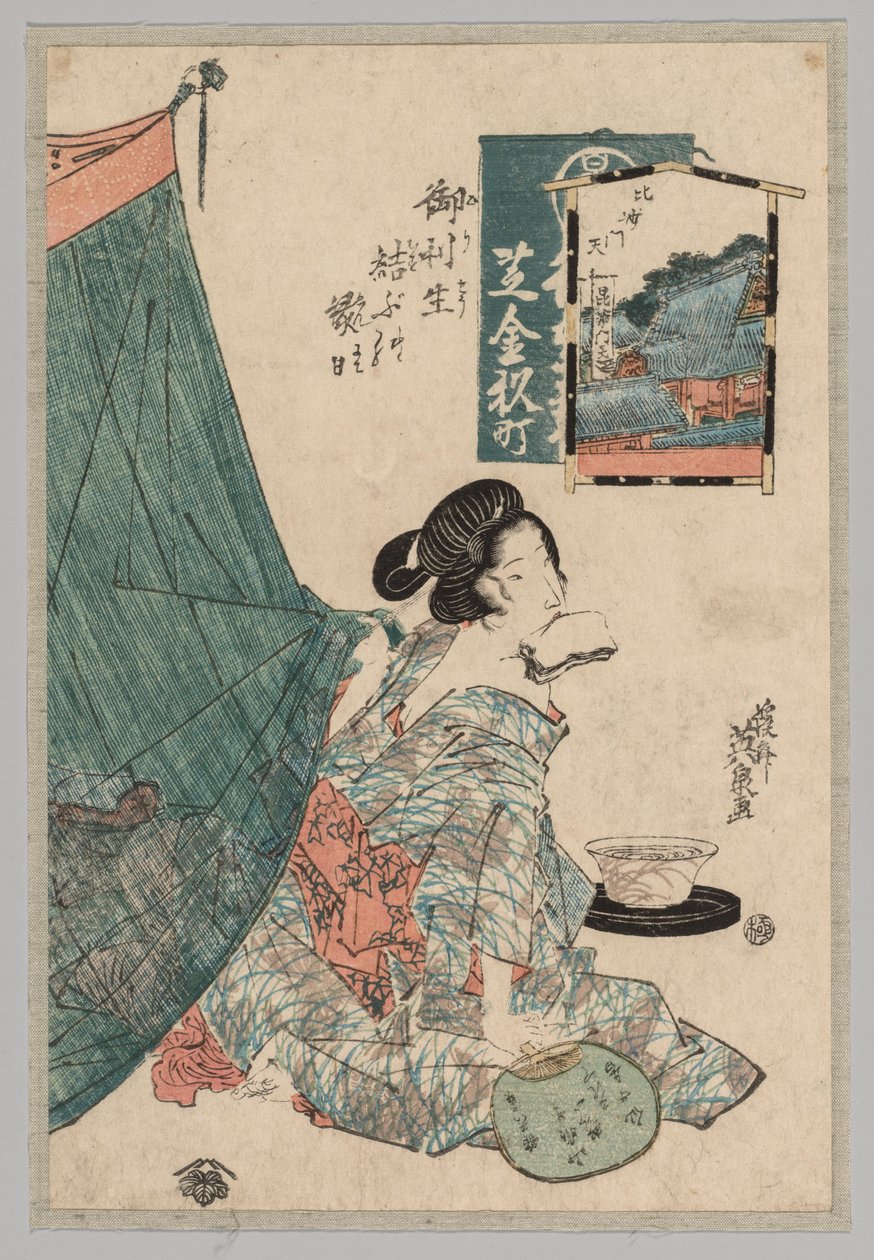 口含纸张手持扇子的女子 作者 京西铁