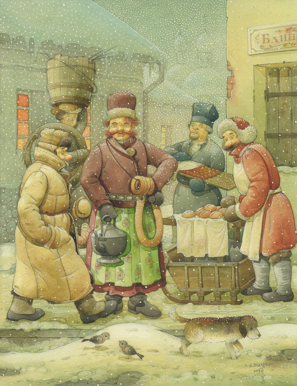 俄罗斯场景，1994年（纸上wc） 作者 卡斯图蒂斯·卡斯帕拉维修斯（Kestutis Kasparavicius）