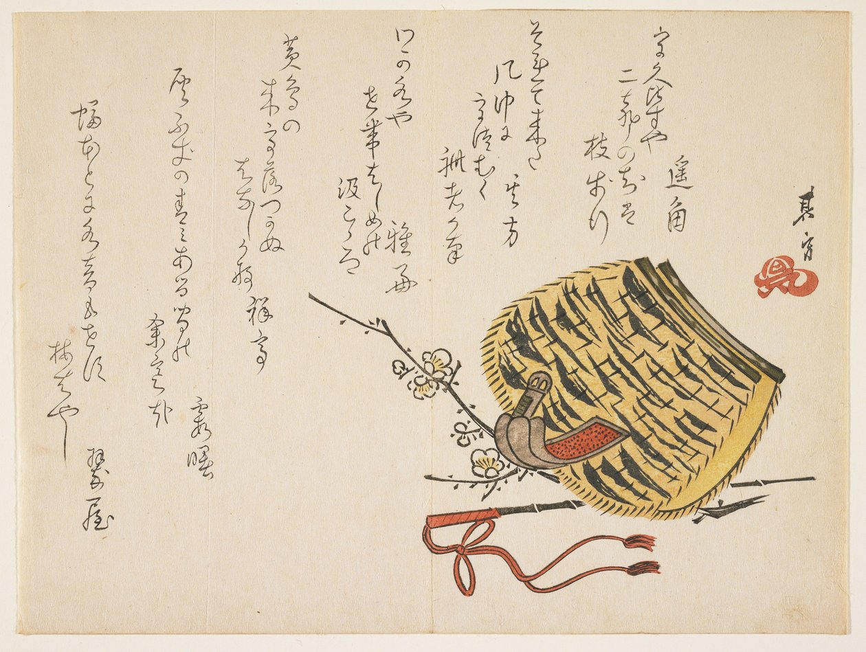 马术服饰和梅花枝，1860（彩色木版画） 作者 h