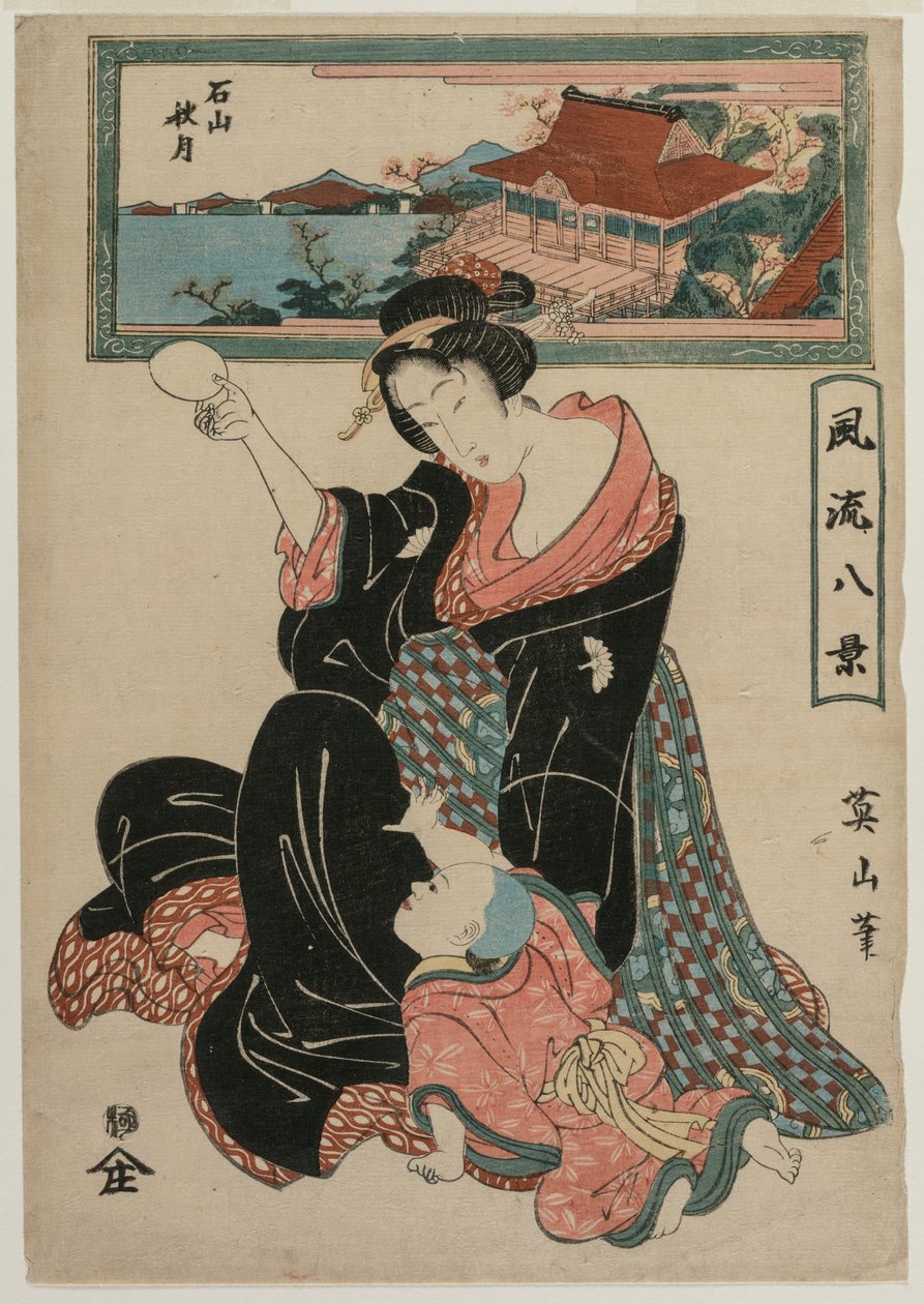 《时尚八景》系列中石山寺的秋月，c。 1814-17。 作者 菊川荣山