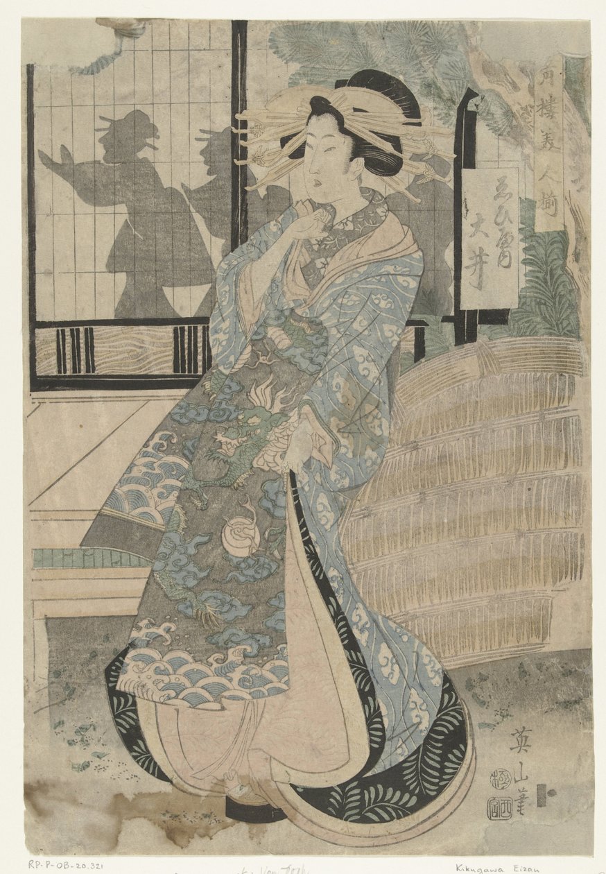 海比谷家的名妓大井 Ebiya uchi Oi（物体上的标题） 游乐园里的美女系列（系列名） Seiro bijin soroi（物体上的系列标题） 作者 菊川荣山